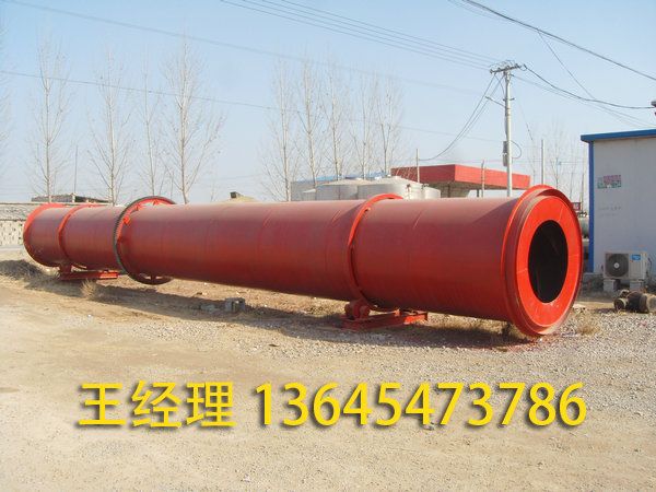 二手回轉窯烘干機 (3).jpg